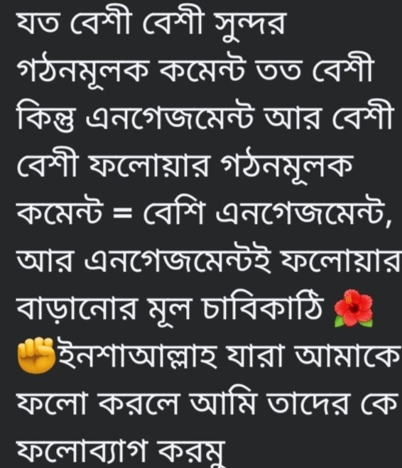 Post media