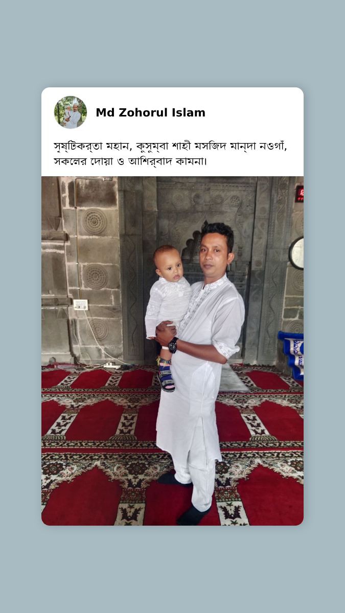 Post media