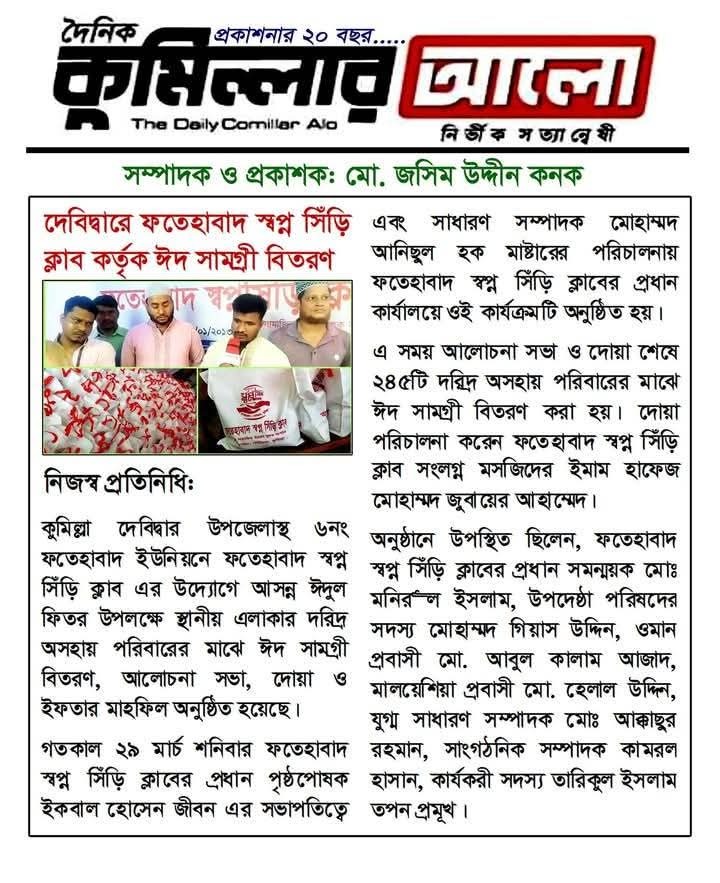 Post media