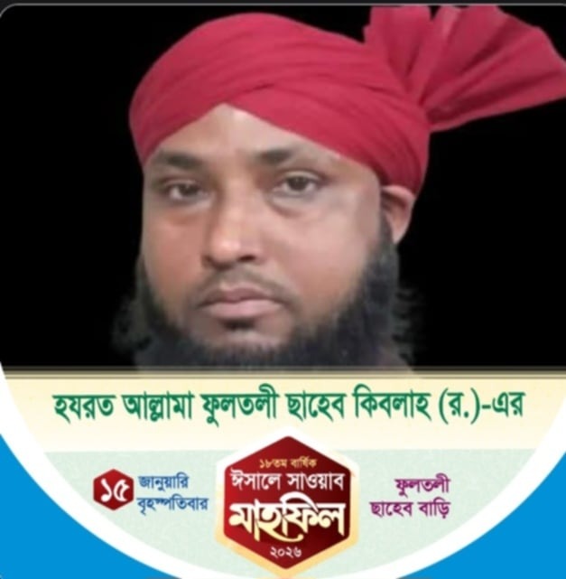 Post media