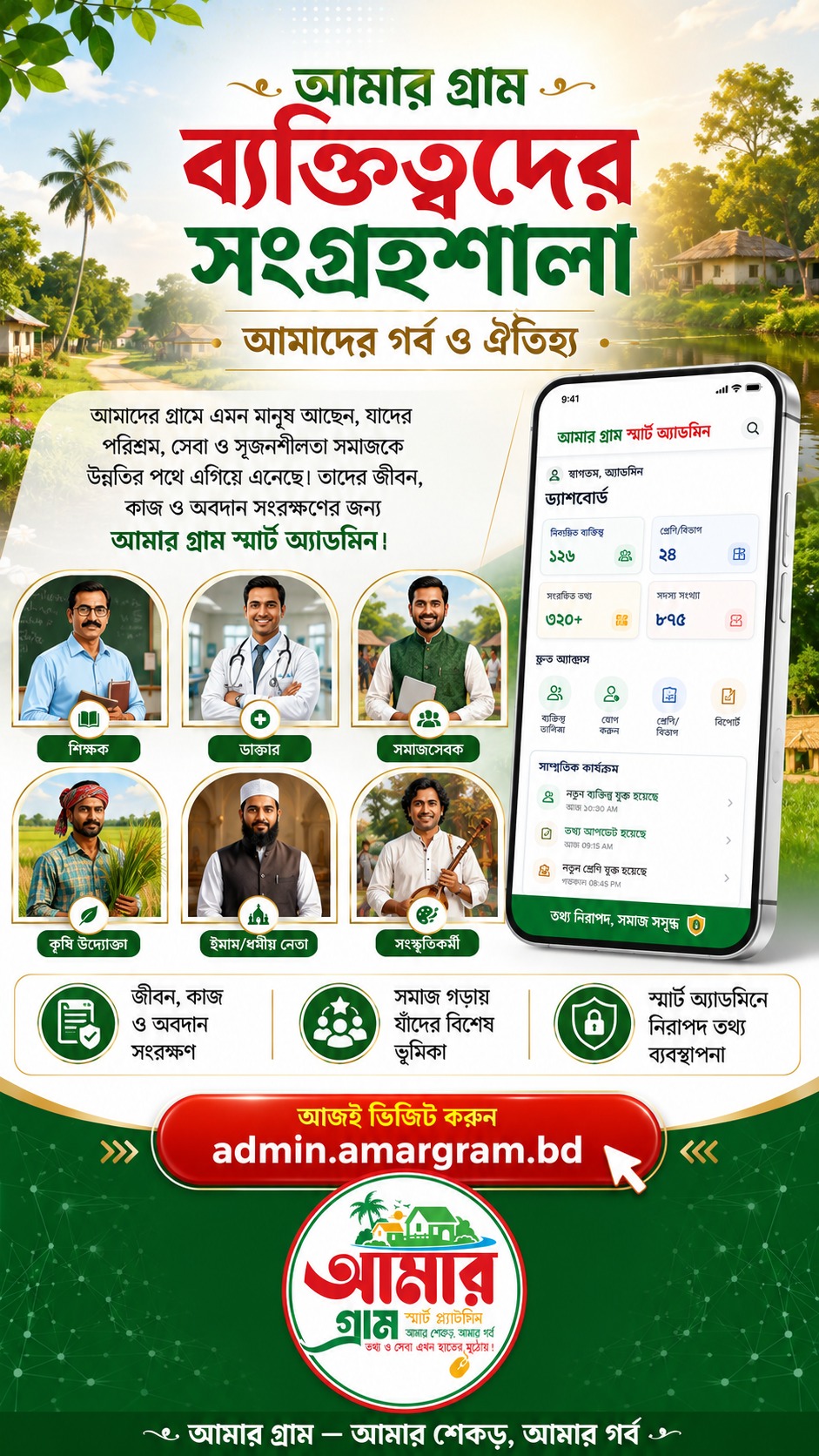 Post media