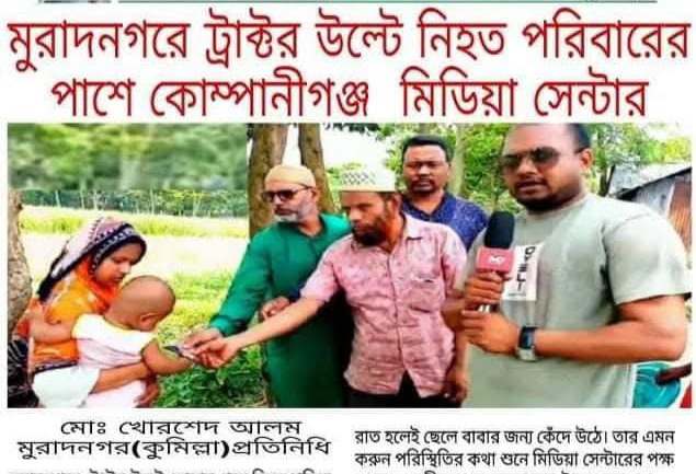 Post media