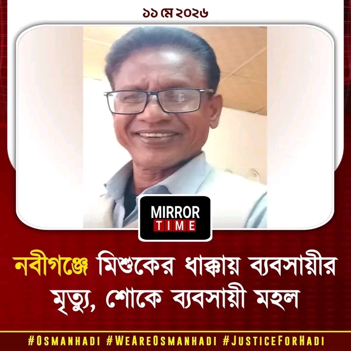 Post media