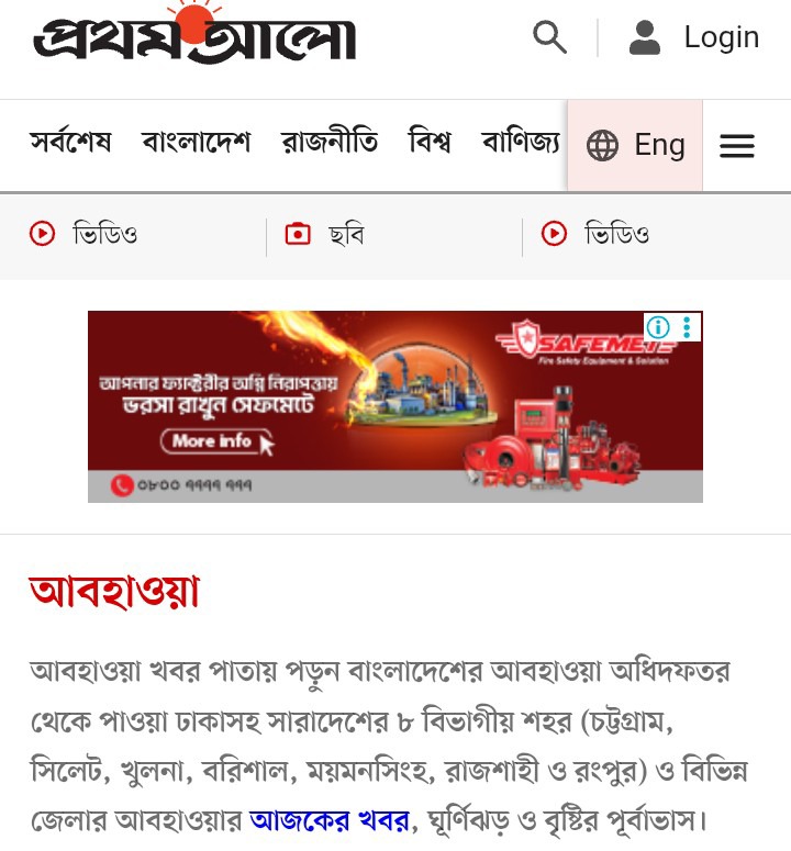 Post media