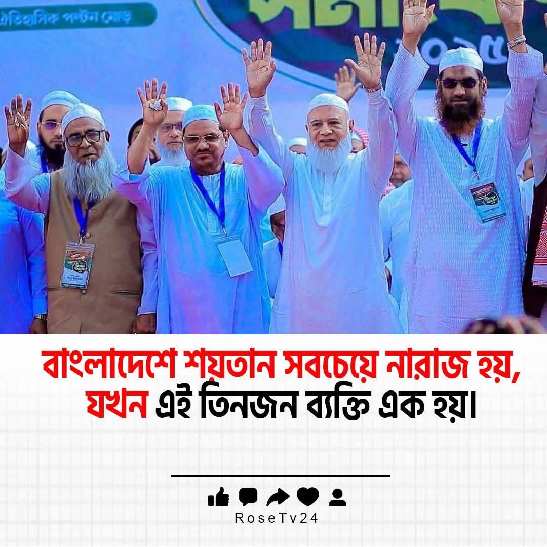 Post media