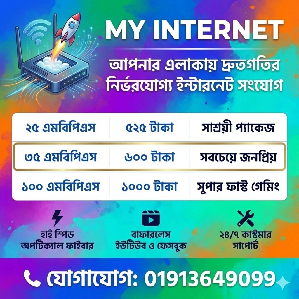 Post media