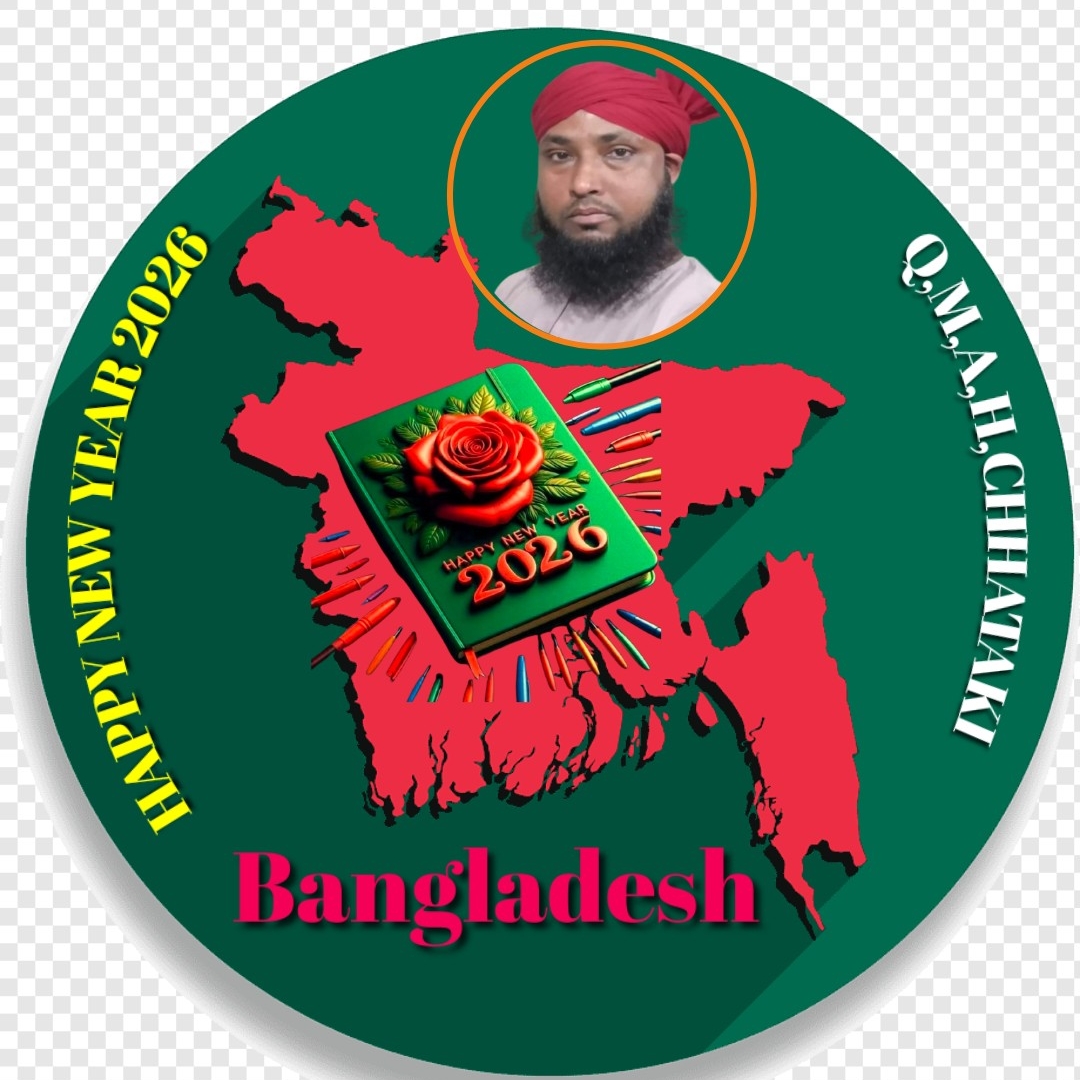 ক্বারী মোঃ আনোয়ার হোসেন ছাতকী