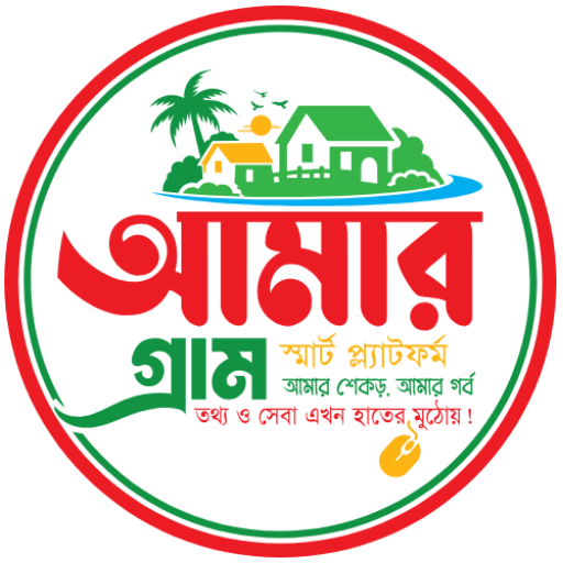 Amar Gram: Smart Platform