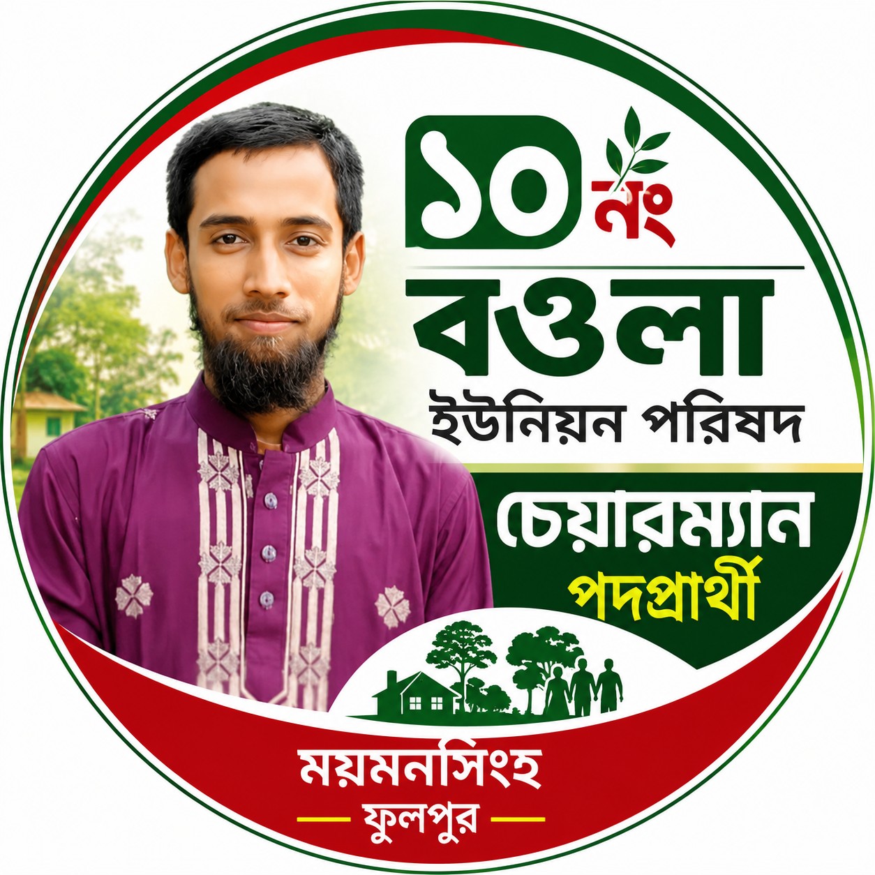 মে: মাহমুদুল হাসান
