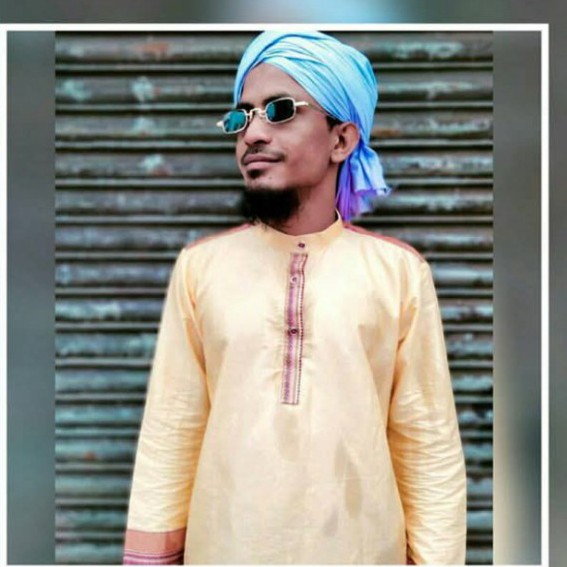 রফিক